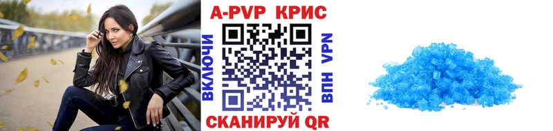 Наркошоп купить МАРИХУАНА  АМФ  A PVP  Меф  ГАШИШ  COCAIN  Балей