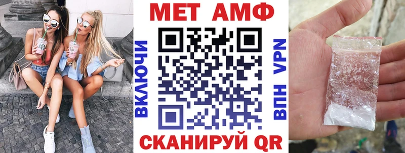 Купить  Балей  Amphetamine 98% 