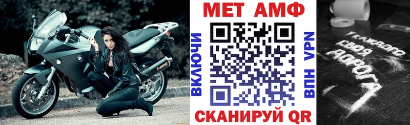 Amphetamine VHQ Балей