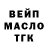 APVP крисы CK Max Hvost