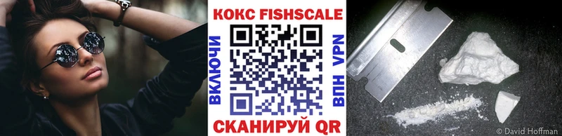 Купить закладки Балей Cocaine Боливия