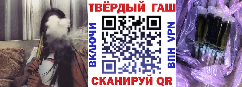 Купить  Балей  ГАШ хэш 