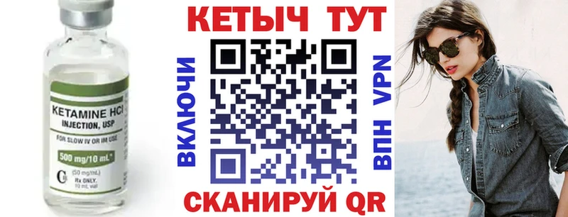 Купить  Балей  КЕТАМИН ketamine 