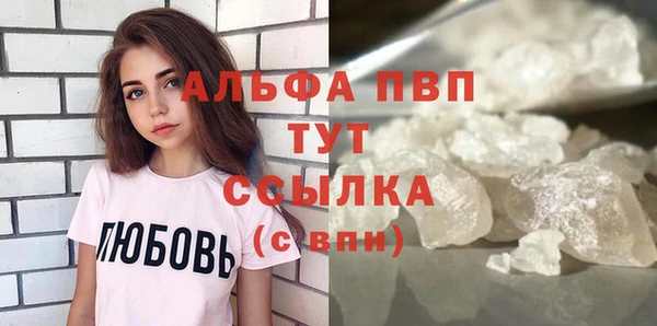MDMA Premium VHQ Армянск