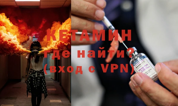MDMA Premium VHQ Армянск