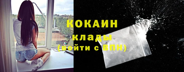 мефедрон VHQ Арсеньев