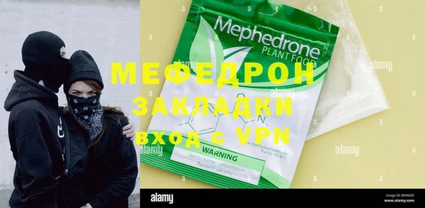 MDMA Premium VHQ Армянск