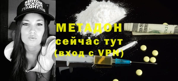 меф VHQ Балахна