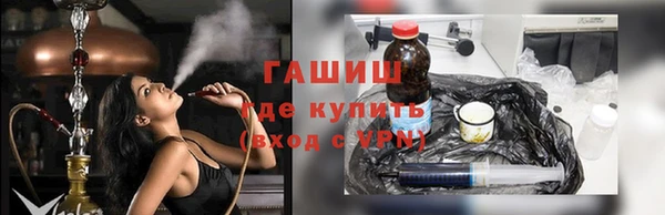 наркотики Аркадак