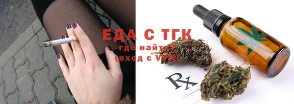 гидра Балабаново