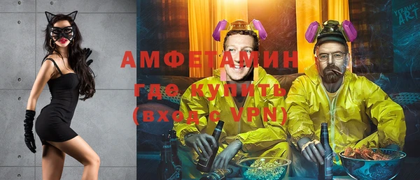 мефедрон VHQ Арсеньев