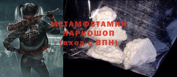 MDMA Premium VHQ Армянск