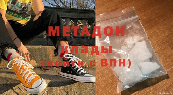мефедрон VHQ Арсеньев