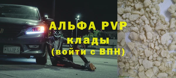 винт Тобольск