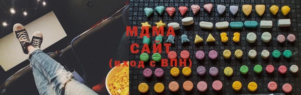 мефедрон VHQ Арсеньев