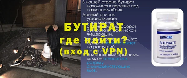 наркотики Аркадак