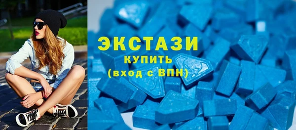 мефедрон VHQ Арсеньев