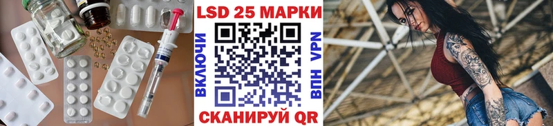 Купить закладки  Балей  LSD-25 экстази ecstasy 