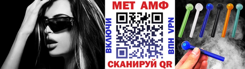 МЕТАМФЕТАМИН витя  Купить закладки  Балей 