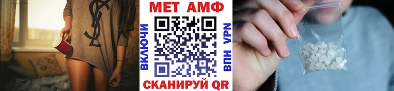 Метамфетамин Декстрометамфетамин 99.9% Балей