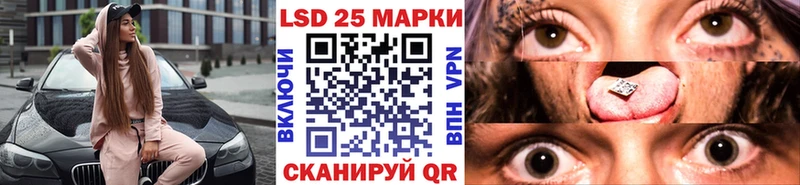 Марки N-bome 1,5мг  Купить  Балей 