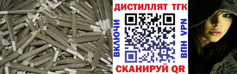 Купить Балей Дистиллят ТГК вейп