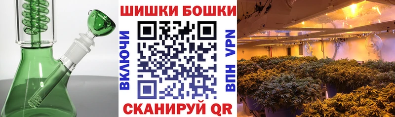 Купить закладки  Балей  Каннабис Bruce Banner 